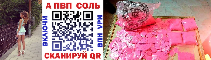 Alpha-PVP СК КРИС  наркота  Медвежьегорск 