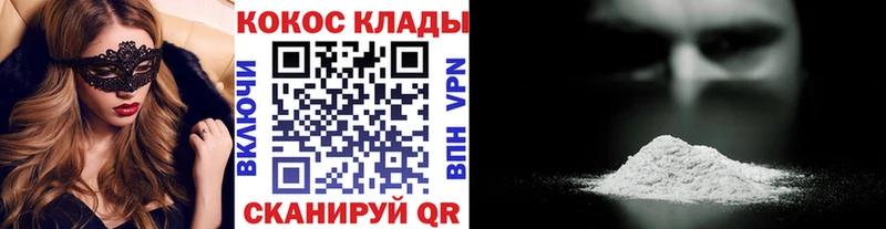 где можно купить наркотик  Медвежьегорск  Кокаин Перу 