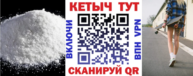 Кетамин VHQ  mega ONION  Медвежьегорск 