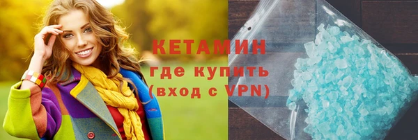 прущие крисы Бородино