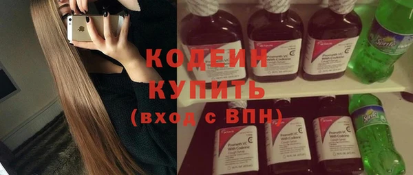 герыч Богданович