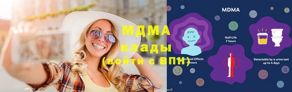 мет Богородицк