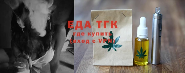 дурь Богородск
