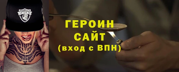 герыч Богданович