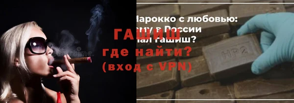 дурь Богородск
