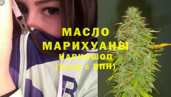 мет Богородицк