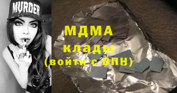 мет Богородицк