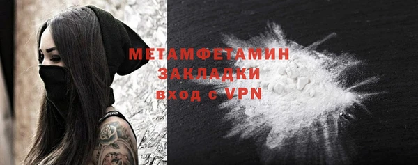 прущие крисы Бородино