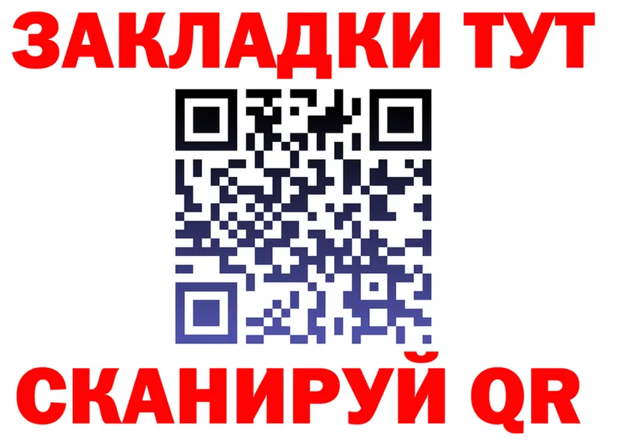 МЕФ мука зеркало shop МЕГА Медвежьегорск
