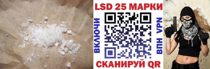 LSD-25 экстази ecstasy  Медвежьегорск 