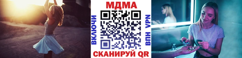 МДМА молли Медвежьегорск