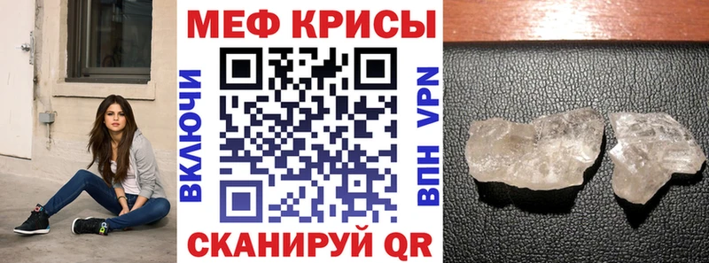 МЕФ мука Медвежьегорск