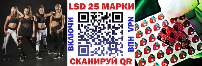 Марки 25I-NBOMe 1500мкг  Медвежьегорск 